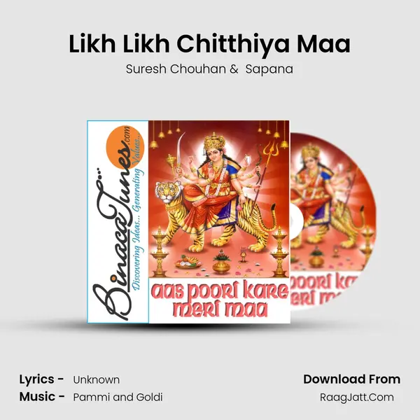 Likh Likh Chitthiya Maa mp3 song