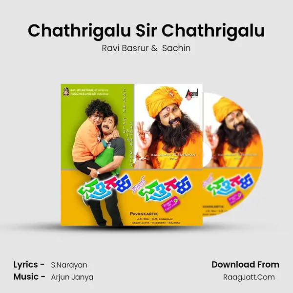 Chathrigalu Sir Chathrigalu MP3 Song by Ravi Basrur Cover