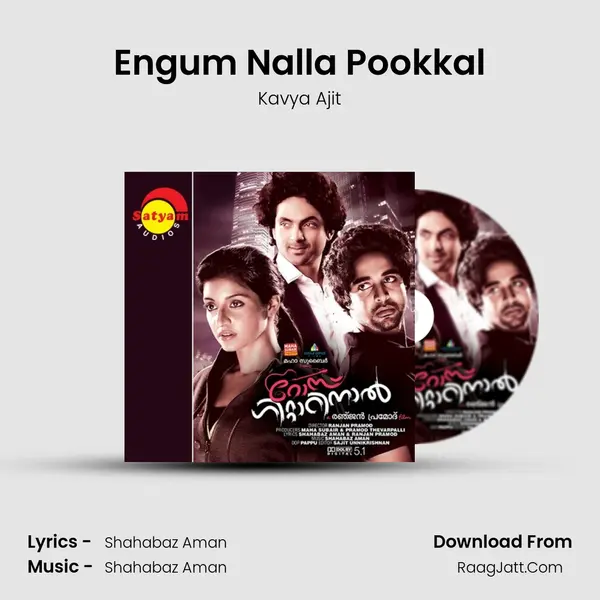 Engum Nalla Pookkal MP3 Song by Kavya Ajit Cover