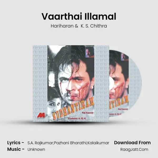 Vaarthai Illamal MP3 Song by Hariharan Cover