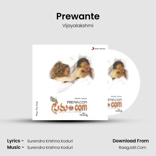 Prewante MP3 Song by Vijayalakshmi Cover