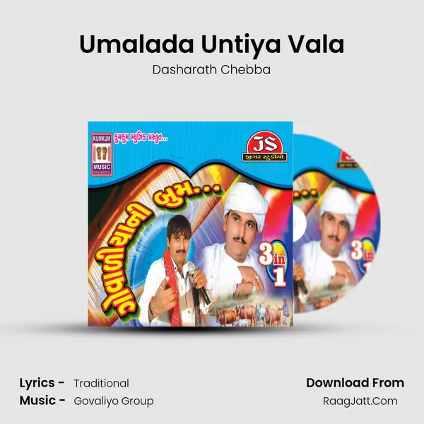 Umalada Untiya Vala MP3 Song by Dasharath Chebba Cover
