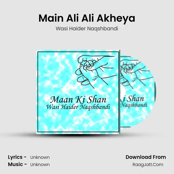 Main Ali Ali Akheya MP3 Song by Wasi Haider Naqshbandi Cover
