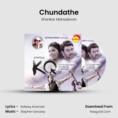 Chundathe MP3 Song by Shankar Mahadevan Cover
