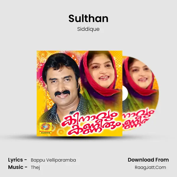 Sulthan MP3 Song by Siddique Cover