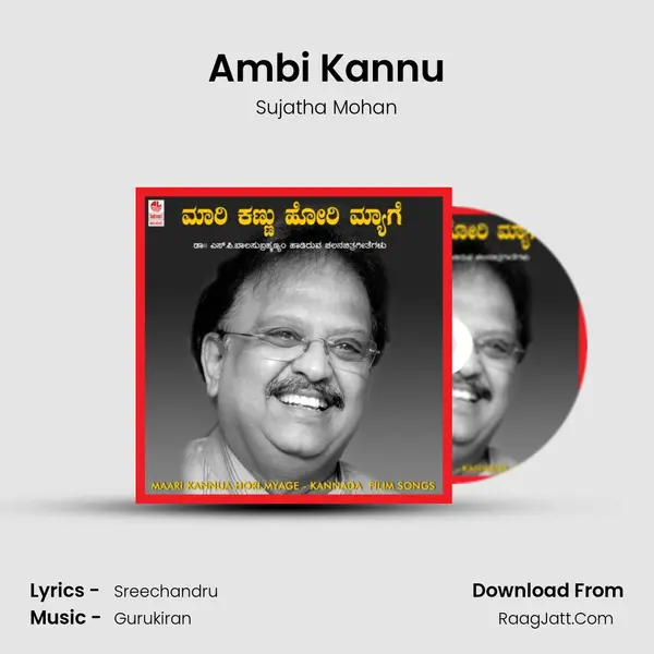 Ambi Kannu MP3 Song by Sujatha Mohan Cover