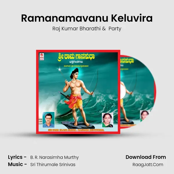 Ramanamavanu Keluvira MP3 Song by Raj Kumar Bharathi Cover