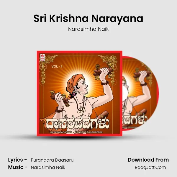 Sri Krishna Narayana MP3 Song by Narasimha Naik Cover