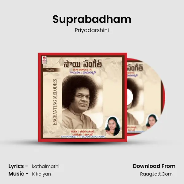 Suprabadham MP3 Song by Priyadarshini Cover