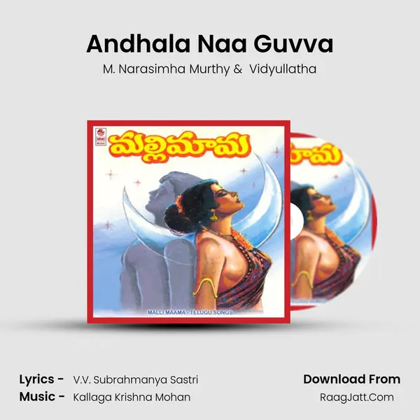 Andhala Naa Guvva MP3 Song by M. Narasimha Murthy Cover