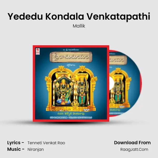 Yededu Kondala Venkatapathi MP3 Song by Mallik Cover