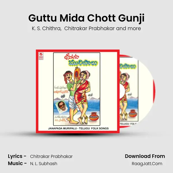 Guttu Mida Chott Gunji MP3 Song by K. S. Chithra Cover