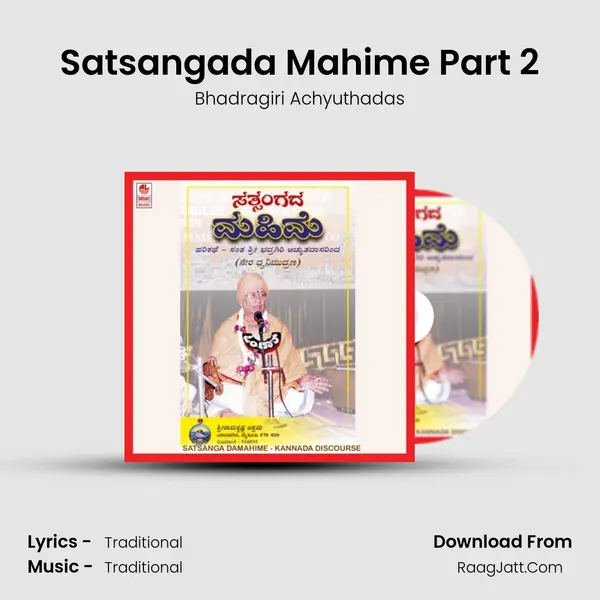 Satsangada Mahime Part 2 mp3 song