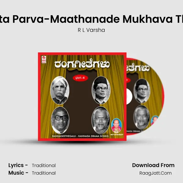 Virata Parva-Maathanade Mukhava Thore MP3 Song by R L Varsha Cover