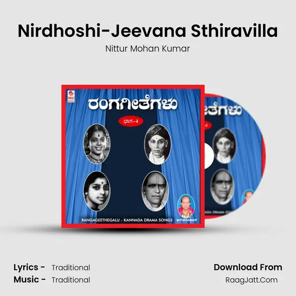 Nirdhoshi-Jeevana Sthiravilla MP3 Song by Nittur Mohan Kumar Cover