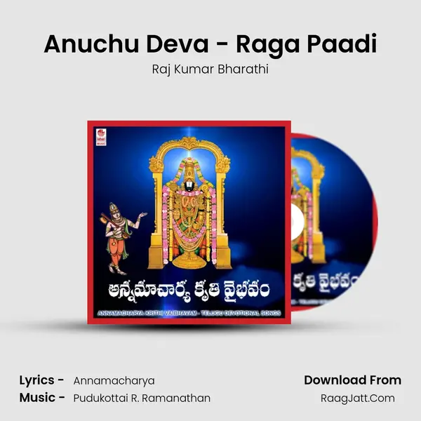 Anuchu Deva - Raga Paadi MP3 Song by Raj Kumar Bharathi Cover