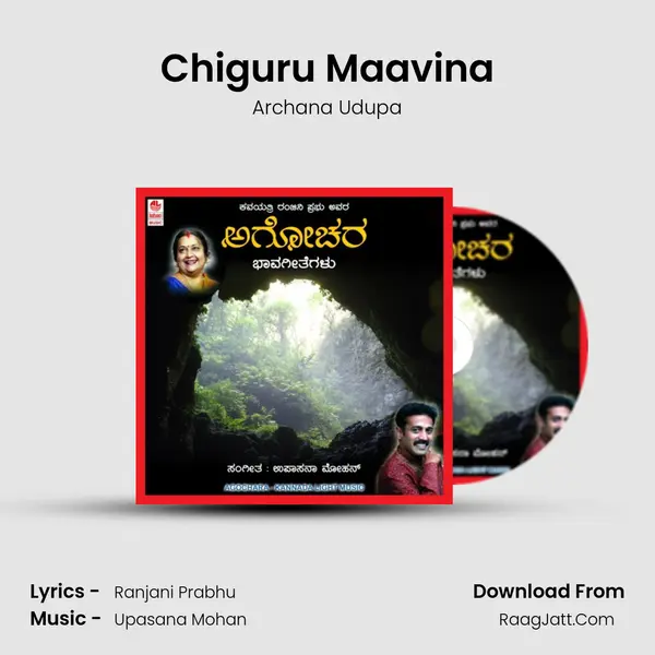 Chiguru Maavina MP3 Song by Archana Udupa Cover