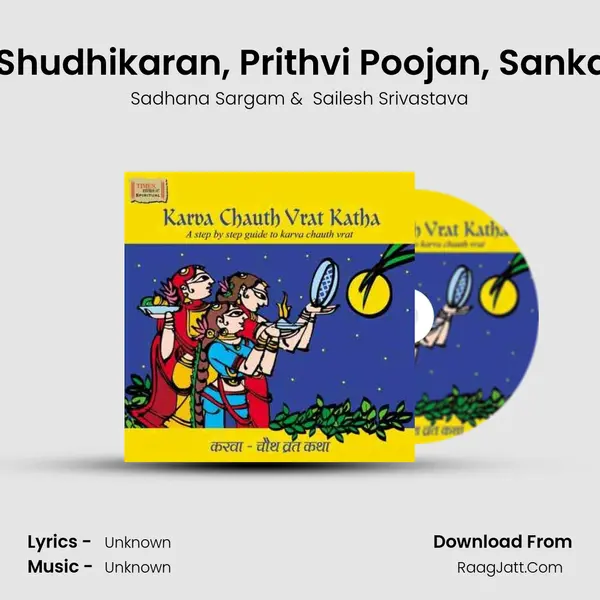 Pavitri Karanam, Panch Shudhikaran, Prithvi Poojan, Sankalp Deepak, Jalash Pooja MP3 Song by Sadhana Sargam Cover