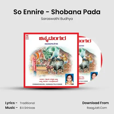 So Ennire - Shobana Pada MP3 Song by Saraswathi Budhya Cover