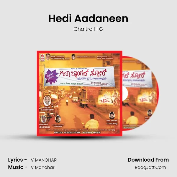 Hedi Aadaneen MP3 Song by Chaitra H G Cover