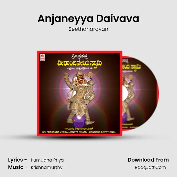 Anjaneyya Daivava MP3 Song by Seethanarayan Cover