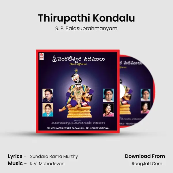 Thirupathi Kondalu MP3 Song by S. P. Balasubrahmanyam Cover
