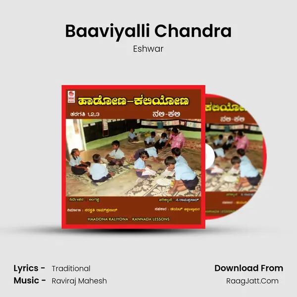 Baaviyalli Chandra MP3 Song by Eshwar Cover