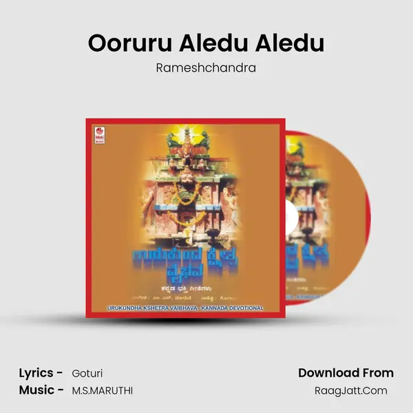 Ooruru Aledu Aledu MP3 Song by Rameshchandra Cover