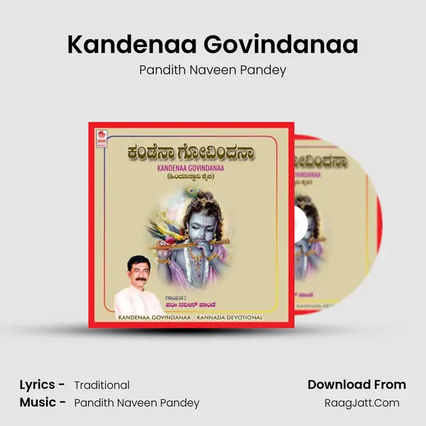 Kandenaa Govindanaa MP3 Song by Pandith Naveen Pandey Cover