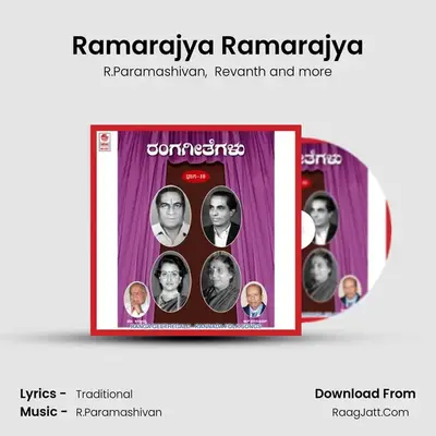 Ramarajya Ramarajya MP3 Song by R.Paramashivan Cover
