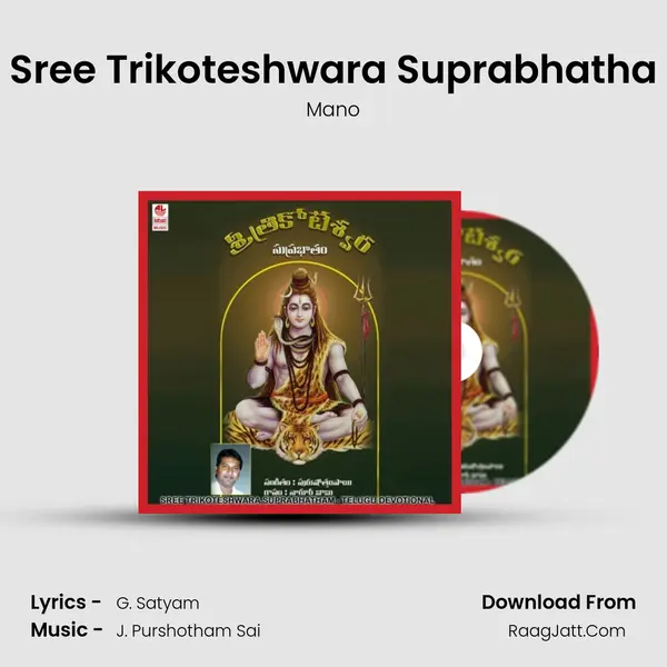 Sree Trikoteshwara Suprabhatha MP3 Song by Mano Cover