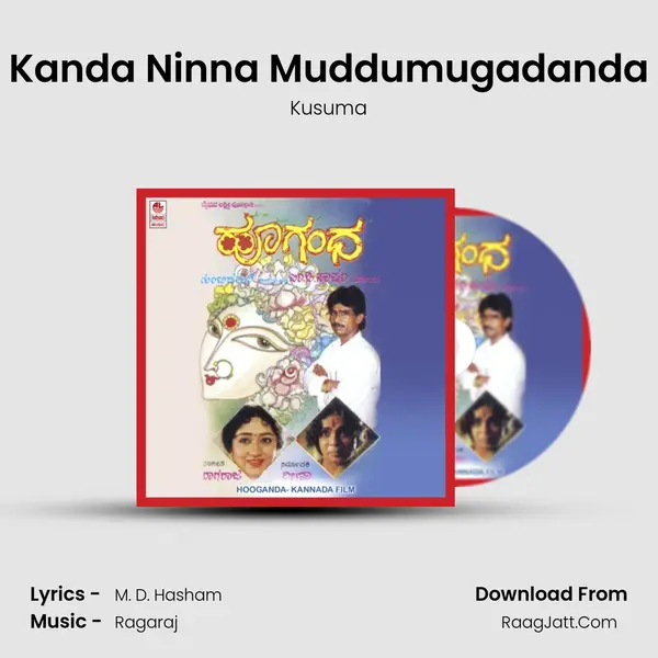 Kanda Ninna Muddumugadanda MP3 Song by Kusuma Cover