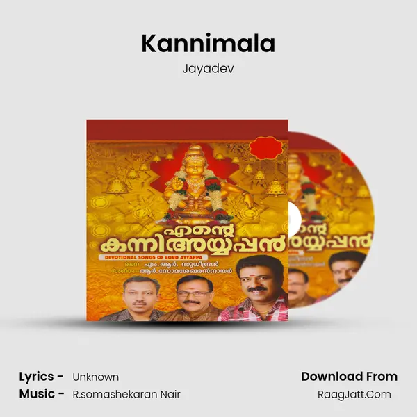 Kannimala MP3 Song by Jayadev Cover