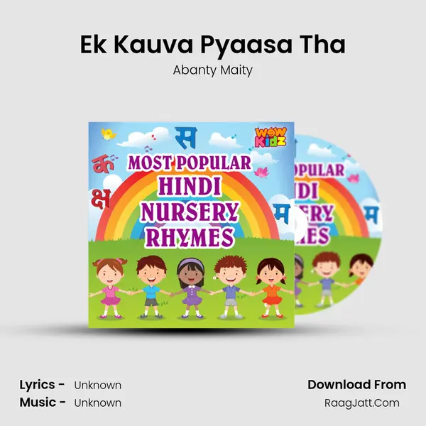 Ek Kauva Pyaasa Tha MP3 Song by Abanty Maity Cover