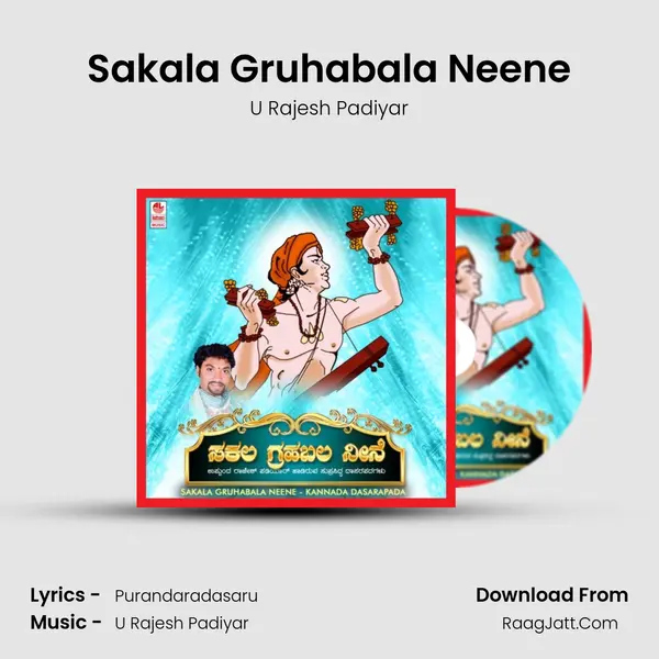 Sakala Gruhabala Neene MP3 Song by U Rajesh Padiyar Cover