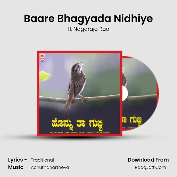Baare Bhagyada Nidhiye MP3 Song by H. Nagaraja Rao Cover