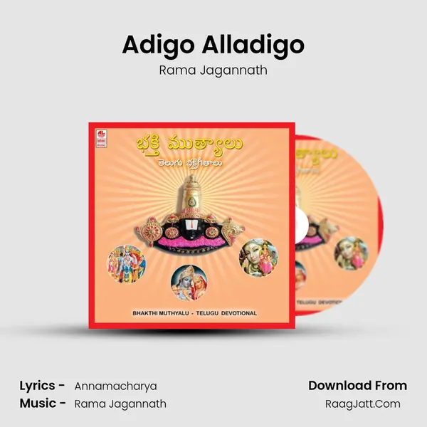 Adigo Alladigo MP3 Song by Rama Jagannath Cover