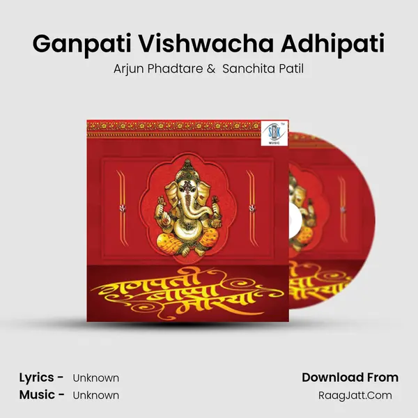 Ganpati Vishwacha Adhipati MP3 Song by Arjun Phadtare Cover