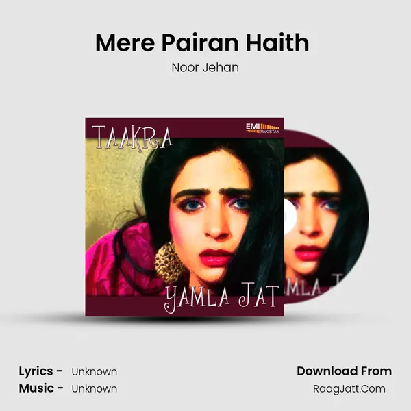 Mere Pairan Haith (from 