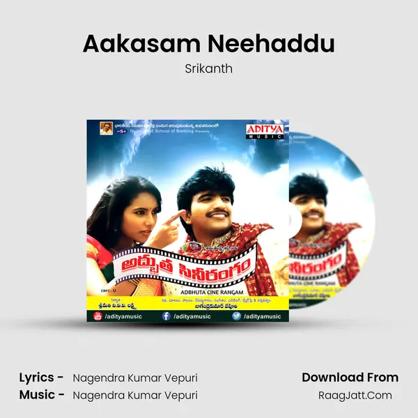 Aakasam Neehaddu MP3 Song by Srikanth Cover