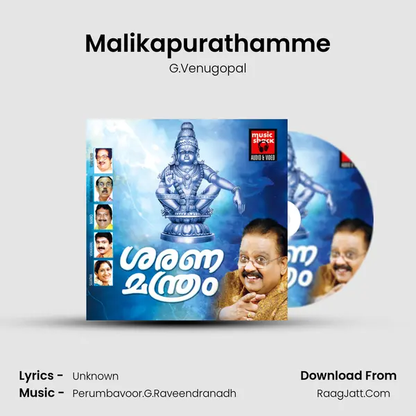 Malikapurathamme MP3 Song by G.Venugopal Cover