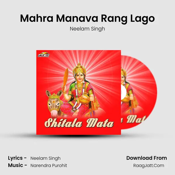 Mahra Manava Rang Lago MP3 Song by Neelam Singh Cover