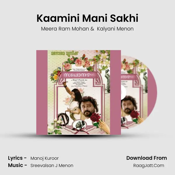 Kaamini Mani Sakhi MP3 Song by Meera Ram Mohan Cover