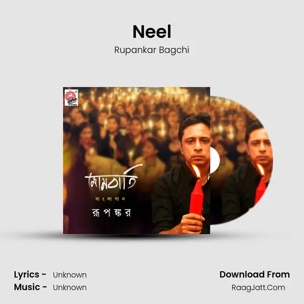 Neel MP3 Song by Rupankar Bagchi Cover