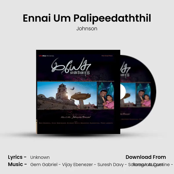Ennai Um Palipeedaththil MP3 Song by Johnson Cover