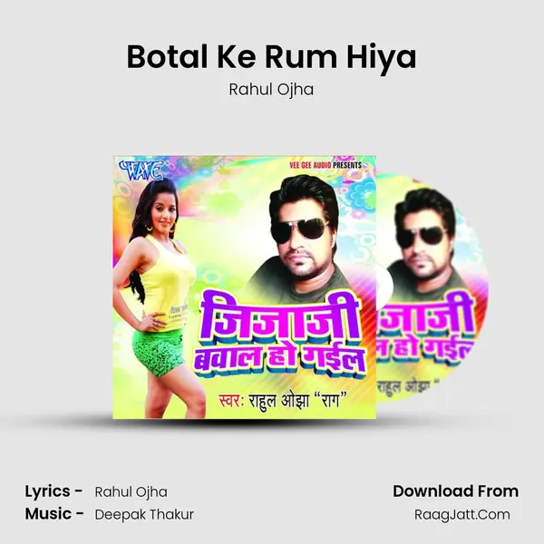Botal Ke Rum Hiya MP3 Song by Rahul Ojha Cover