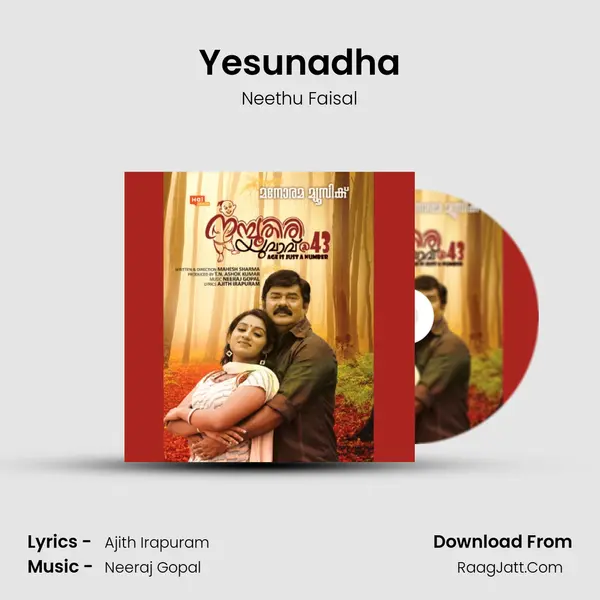 Yesunadha MP3 Song by Neethu Faisal Cover
