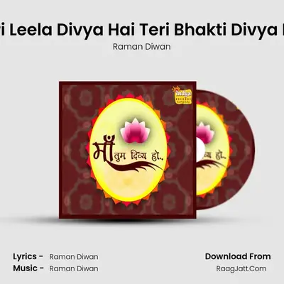 Teri Leela Divya Hai Teri Bhakti Divya Hai MP3 Song by Raman Diwan Cover