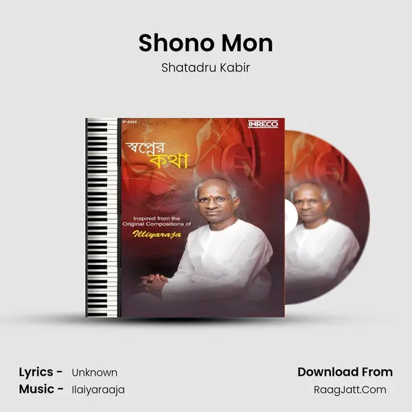 Shono Mon MP3 Song by Shatadru Kabir Cover