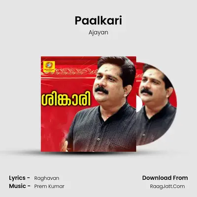 Paalkari mp3 song